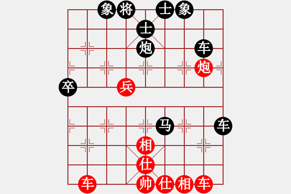 象棋棋譜圖片：淑兒[紅] -VS- 【中】蓮花棋士[黑] - 步數(shù)：50 