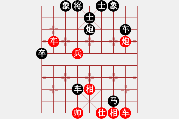 象棋棋譜圖片：淑兒[紅] -VS- 【中】蓮花棋士[黑] - 步數(shù)：56 