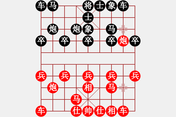 象棋棋譜圖片：適情雅趣[紅] -VS- 煙雨清風(fēng)樓[黑] - 步數(shù)：10 