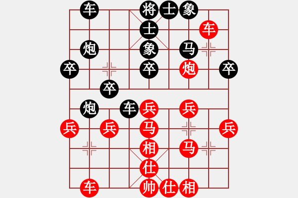 象棋棋譜圖片：適情雅趣[紅] -VS- 煙雨清風(fēng)樓[黑] - 步數(shù)：30 