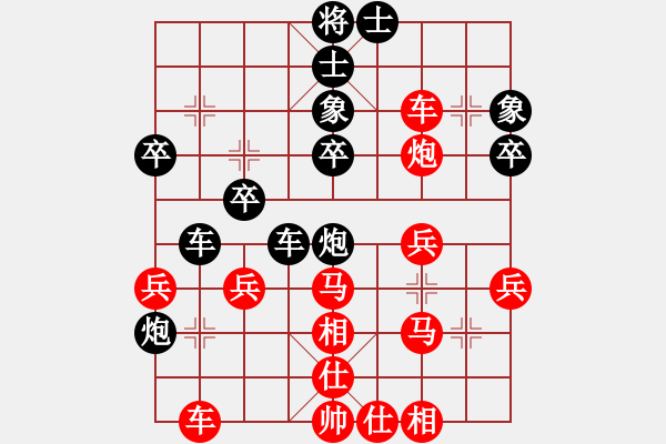 象棋棋譜圖片：適情雅趣[紅] -VS- 煙雨清風(fēng)樓[黑] - 步數(shù)：40 