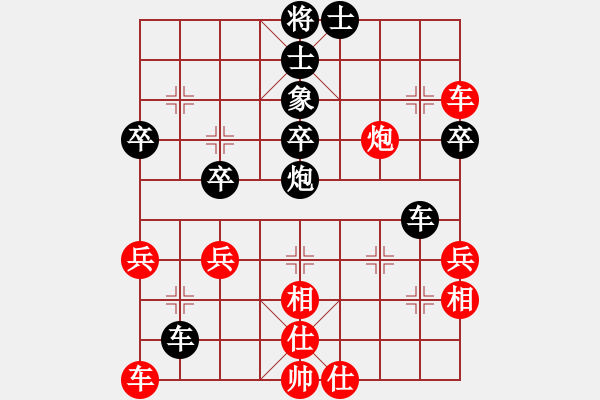 象棋棋譜圖片：適情雅趣[紅] -VS- 煙雨清風(fēng)樓[黑] - 步數(shù)：50 