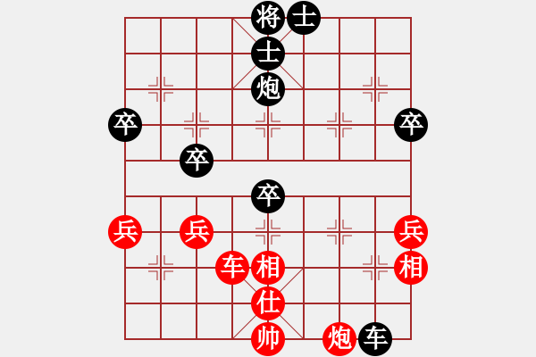 象棋棋譜圖片：適情雅趣[紅] -VS- 煙雨清風(fēng)樓[黑] - 步數(shù)：60 