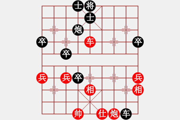 象棋棋譜圖片：適情雅趣[紅] -VS- 煙雨清風(fēng)樓[黑] - 步數(shù)：70 