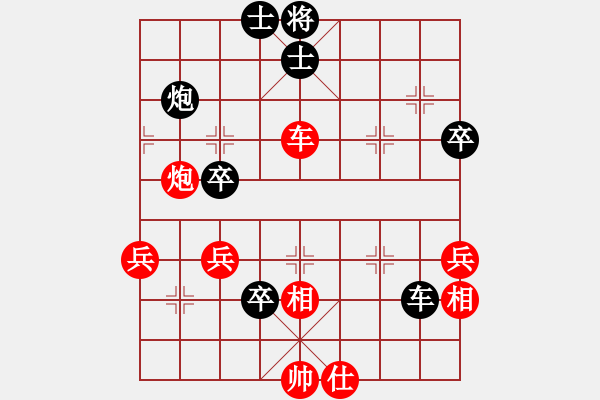 象棋棋譜圖片：適情雅趣[紅] -VS- 煙雨清風(fēng)樓[黑] - 步數(shù)：80 