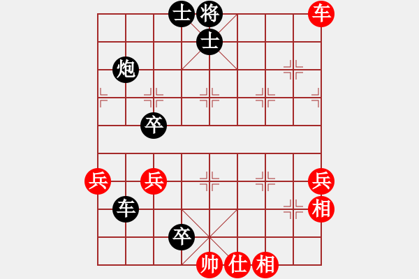 象棋棋譜圖片：適情雅趣[紅] -VS- 煙雨清風(fēng)樓[黑] - 步數(shù)：89 