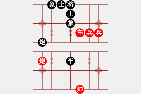 象棋棋譜圖片：胡走胡有理(2段)-勝-花和尚魯達(5r) - 步數(shù)：140 