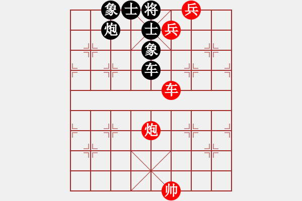 象棋棋譜圖片：胡走胡有理(2段)-勝-花和尚魯達(5r) - 步數(shù)：190 