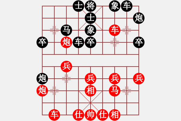 象棋棋譜圖片：胡走胡有理(2段)-勝-花和尚魯達(5r) - 步數(shù)：30 