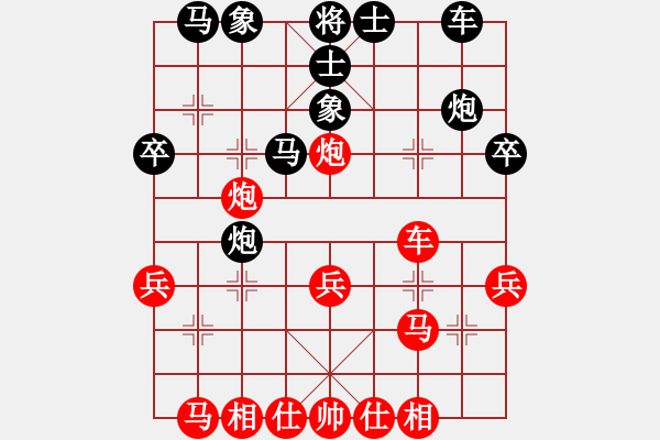 象棋棋譜圖片：枰水相逢(8段)-勝-小愚小智(9段) - 步數(shù)：30 