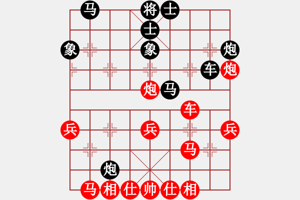 象棋棋譜圖片：枰水相逢(8段)-勝-小愚小智(9段) - 步數(shù)：40 