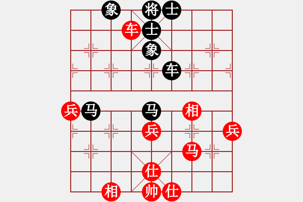 象棋棋譜圖片：枰水相逢(8段)-勝-小愚小智(9段) - 步數(shù)：70 