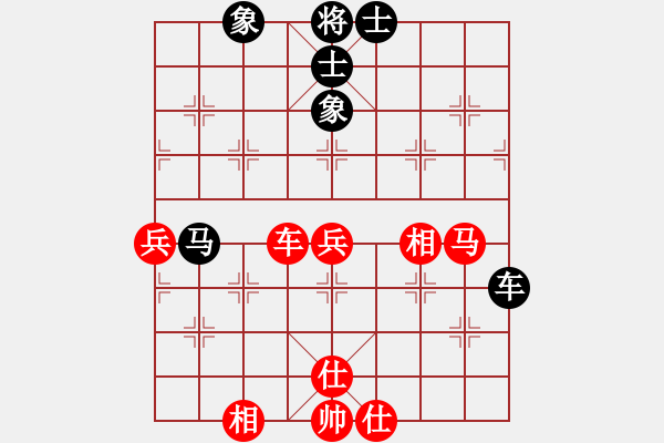 象棋棋譜圖片：枰水相逢(8段)-勝-小愚小智(9段) - 步數(shù)：75 