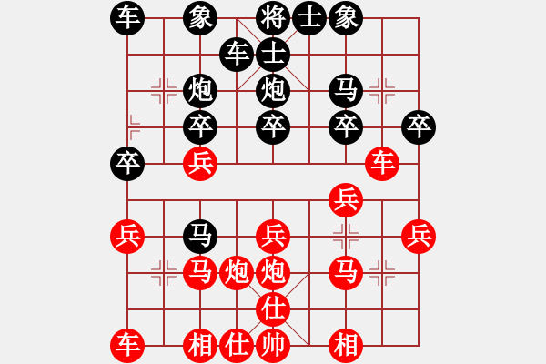 象棋棋譜圖片：坐看云起[紅] -VS- 橫才俊儒[黑]千古風(fēng)流人物一級大師之終3局 - 步數(shù)：20 