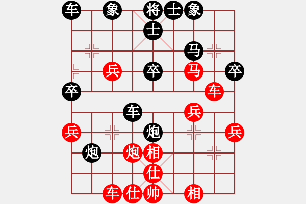 象棋棋譜圖片：坐看云起[紅] -VS- 橫才俊儒[黑]千古風(fēng)流人物一級大師之終3局 - 步數(shù)：30 