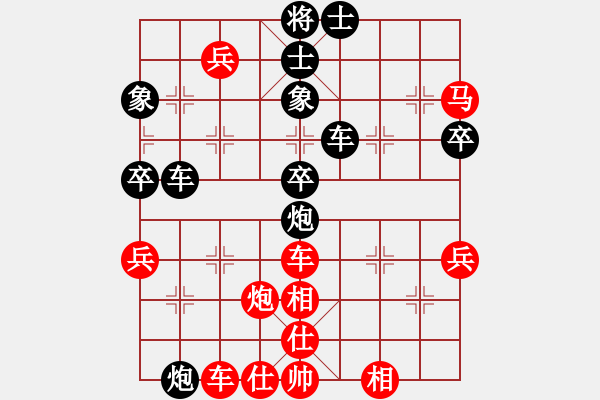 象棋棋譜圖片：坐看云起[紅] -VS- 橫才俊儒[黑]千古風(fēng)流人物一級大師之終3局 - 步數(shù)：50 