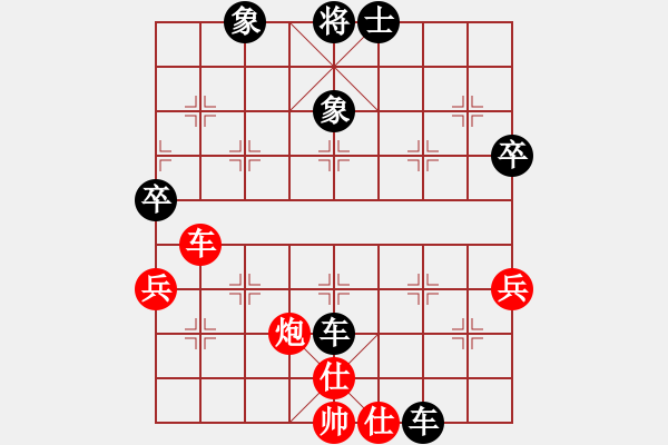 象棋棋譜圖片：坐看云起[紅] -VS- 橫才俊儒[黑]千古風(fēng)流人物一級大師之終3局 - 步數(shù)：70 