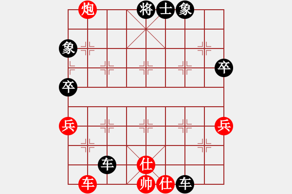 象棋棋譜圖片：坐看云起[紅] -VS- 橫才俊儒[黑]千古風(fēng)流人物一級大師之終3局 - 步數(shù)：80 