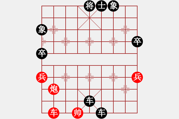 象棋棋譜圖片：坐看云起[紅] -VS- 橫才俊儒[黑]千古風(fēng)流人物一級大師之終3局 - 步數(shù)：84 