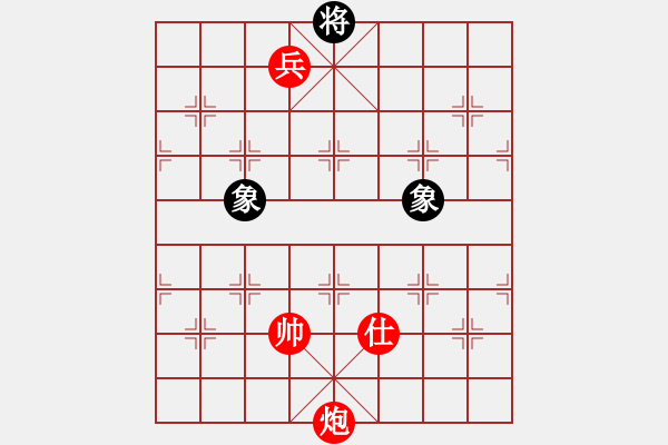 象棋棋譜圖片：炮低兵單仕例勝（底卒）單缺士 - 步數(shù)：20 