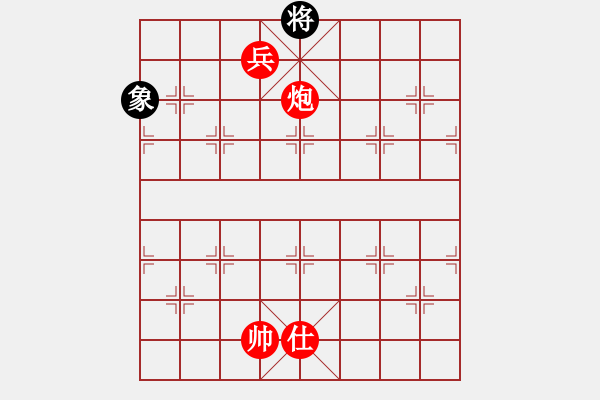 象棋棋譜圖片：炮低兵單仕例勝（底卒）單缺士 - 步數(shù)：25 