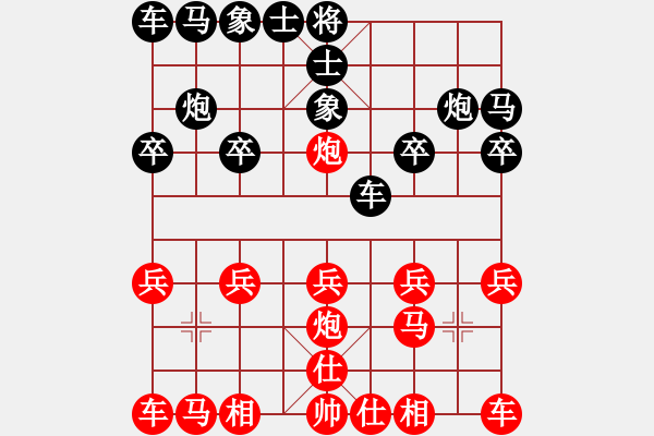 象棋棋谱图片：横才俊儒[红] -VS- 飞向远方[黑] - 步数：10 