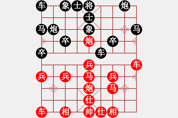 象棋棋谱图片：横才俊儒[红] -VS- 飞向远方[黑] - 步数：20 