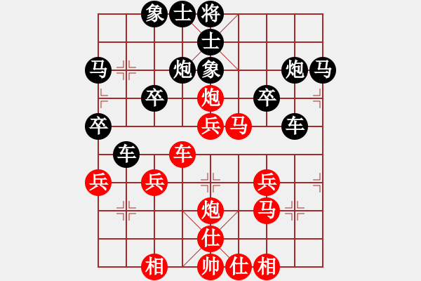 象棋棋谱图片：横才俊儒[红] -VS- 飞向远方[黑] - 步数：30 