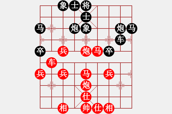 象棋棋谱图片：横才俊儒[红] -VS- 飞向远方[黑] - 步数：40 