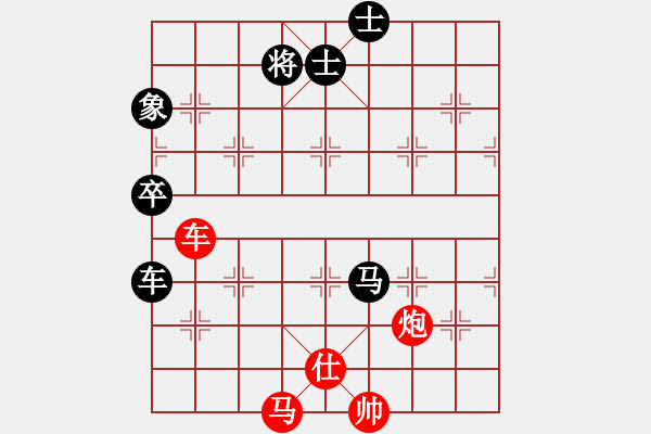 象棋棋譜圖片：橫車盤河馬【2】黑卒7進1 - 步數(shù)：100 