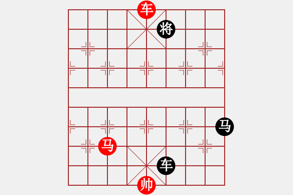 象棋棋譜圖片：橫車盤河馬【2】黑卒7進1 - 步數(shù)：130 