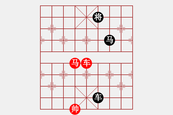 象棋棋譜圖片：橫車盤河馬【2】黑卒7進1 - 步數(shù)：140 