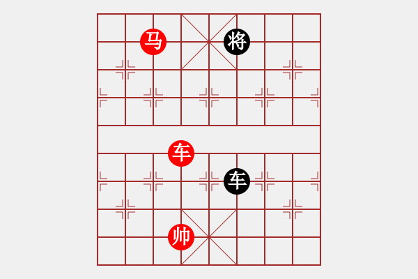 象棋棋譜圖片：橫車盤河馬【2】黑卒7進1 - 步數(shù)：180 