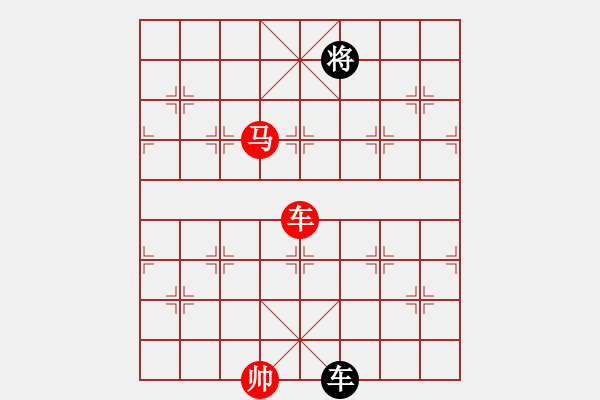 象棋棋譜圖片：橫車盤河馬【2】黑卒7進1 - 步數(shù)：190 