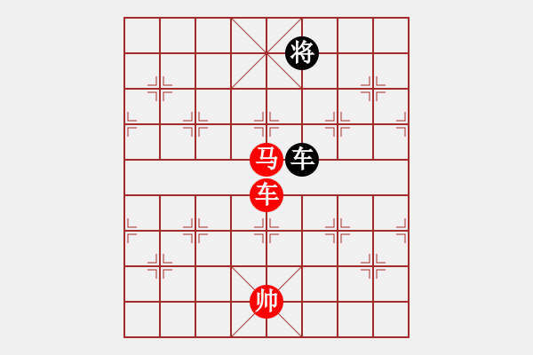 象棋棋譜圖片：橫車盤河馬【2】黑卒7進1 - 步數(shù)：210 