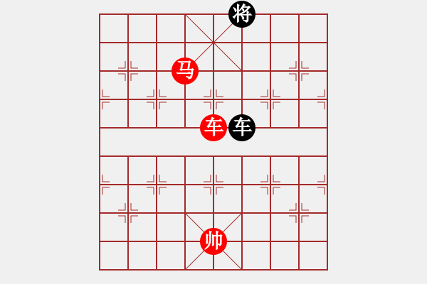 象棋棋譜圖片：橫車盤河馬【2】黑卒7進1 - 步數(shù)：220 