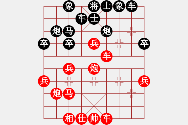 象棋棋譜圖片：橫車盤河馬【2】黑卒7進1 - 步數(shù)：30 