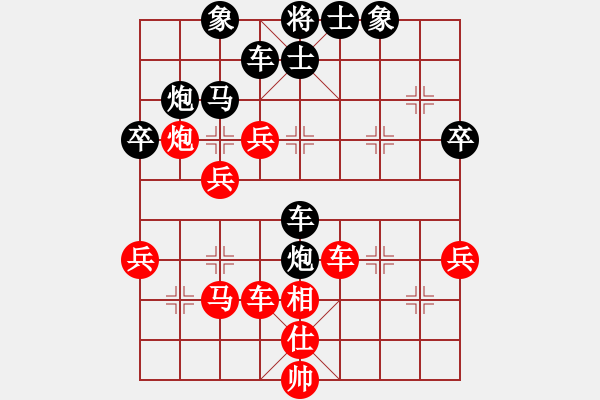 象棋棋譜圖片：橫車盤河馬【2】黑卒7進1 - 步數(shù)：50 