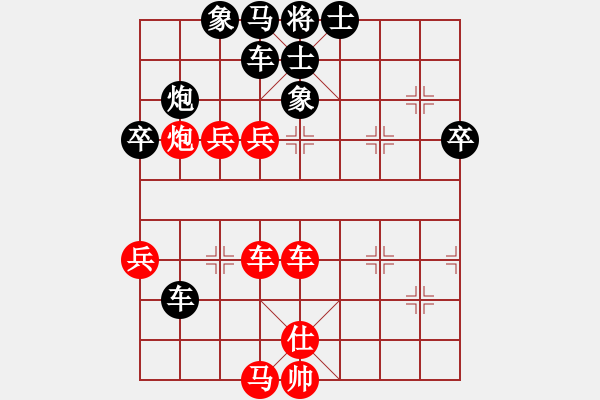 象棋棋譜圖片：橫車盤河馬【2】黑卒7進1 - 步數(shù)：60 