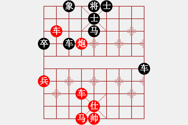 象棋棋譜圖片：橫車盤河馬【2】黑卒7進1 - 步數(shù)：70 