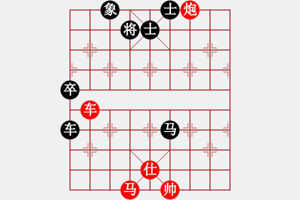 象棋棋譜圖片：橫車盤河馬【2】黑卒7進1 - 步數(shù)：90 