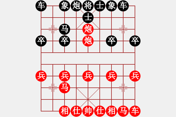 象棋棋譜圖片：橫才俊儒[紅] -VS- 朝陽[黑] - 步數(shù)：20 