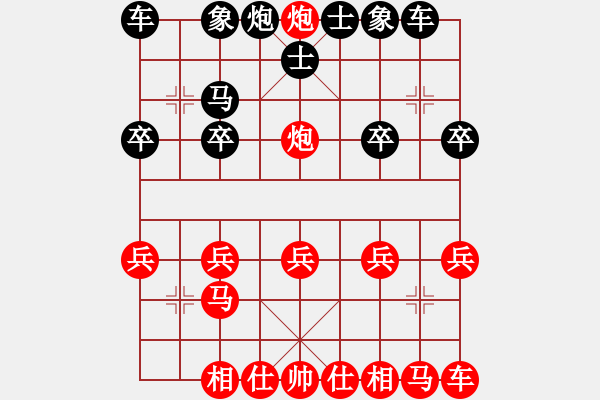 象棋棋譜圖片：橫才俊儒[紅] -VS- 朝陽[黑] - 步數(shù)：21 