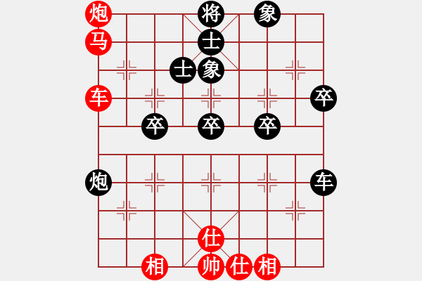 象棋棋譜圖片：中局到殘局的轉(zhuǎn)化 棋形01 - 步數(shù)：0 