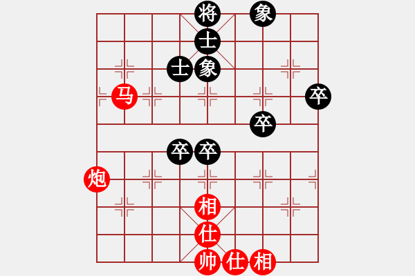 象棋棋譜圖片：中局到殘局的轉(zhuǎn)化 棋形01 - 步數(shù)：8 