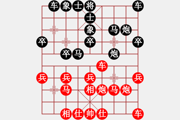 象棋棋譜圖片：文題lz紅負(fù)葬心【過(guò)宮炮對(duì)進(jìn)左馬】 - 步數(shù)：20 