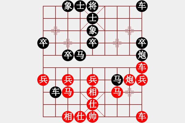 象棋棋譜圖片：文題lz紅負(fù)葬心【過(guò)宮炮對(duì)進(jìn)左馬】 - 步數(shù)：30 