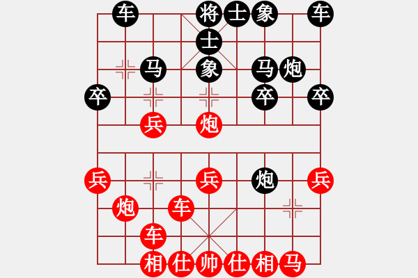 象棋棋譜圖片：張海鑫(3段)-勝-武大胡一刀(3段) - 步數(shù)：20 