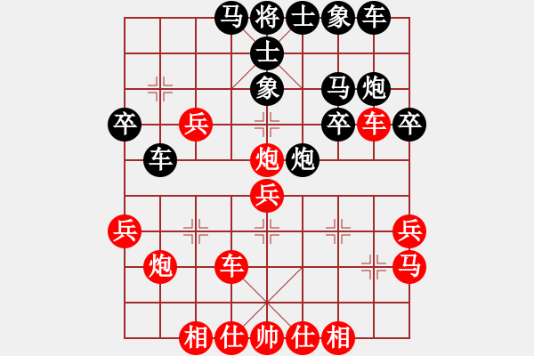 象棋棋譜圖片：張海鑫(3段)-勝-武大胡一刀(3段) - 步數(shù)：30 