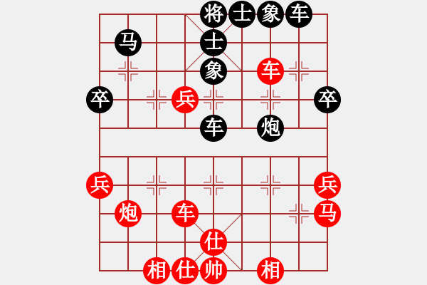 象棋棋譜圖片：張海鑫(3段)-勝-武大胡一刀(3段) - 步數(shù)：40 